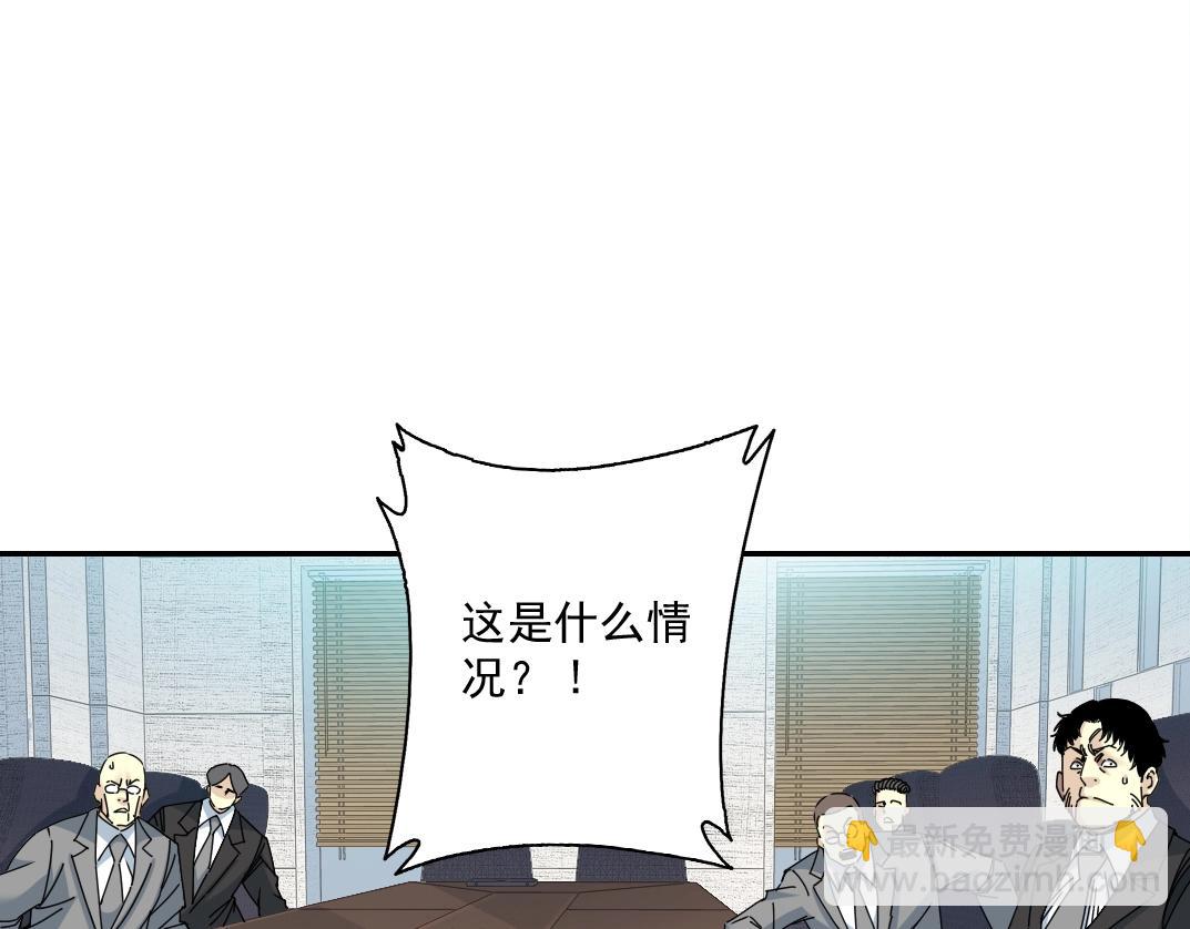 第60话 危险等级评估19