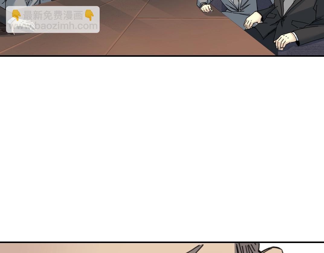 第60话 危险等级评估20