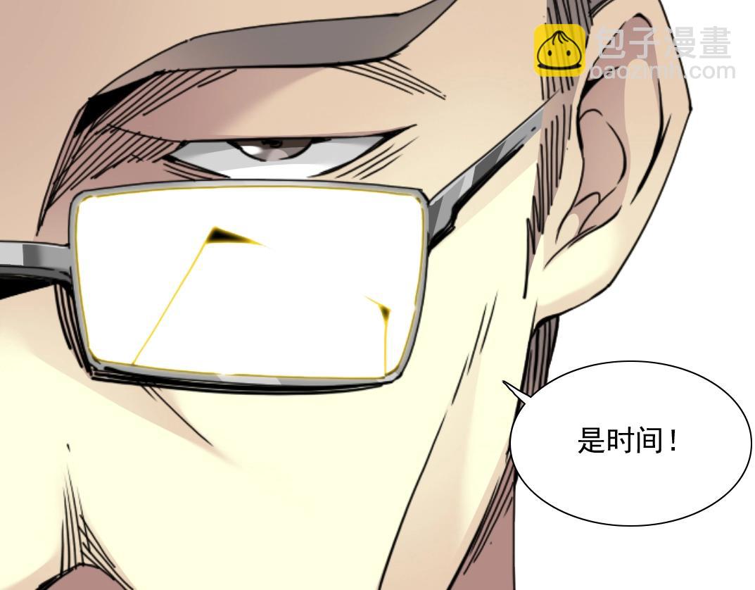 第60话 危险等级评估21