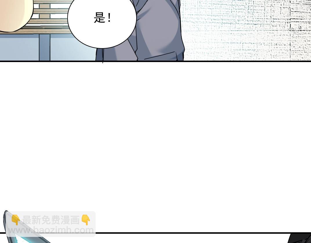 第60话 危险等级评估25