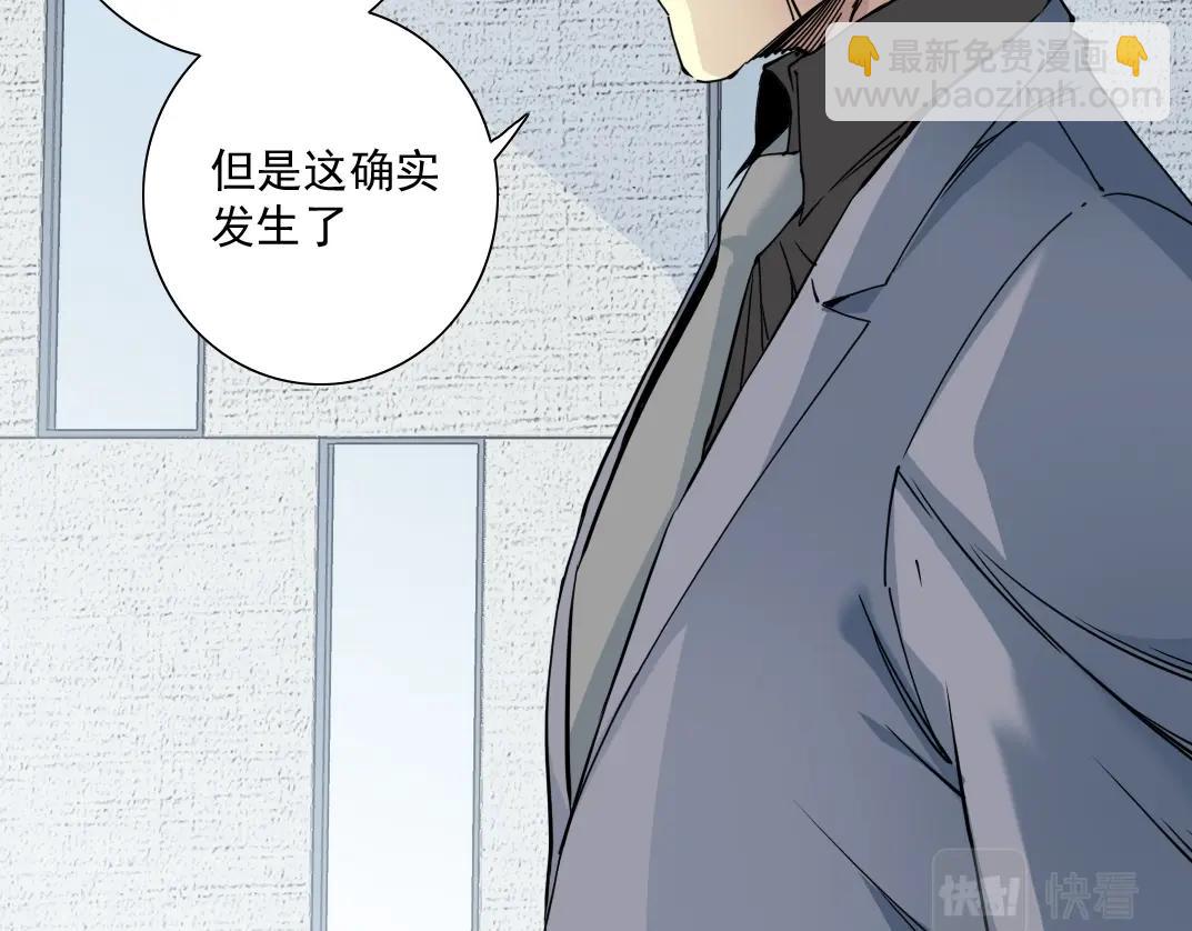 第60话 危险等级评估36
