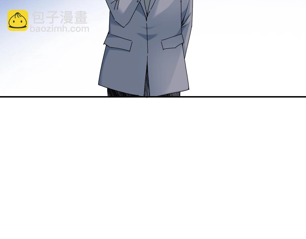 第60话 危险等级评估41