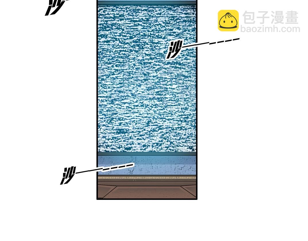 第60话 危险等级评估5
