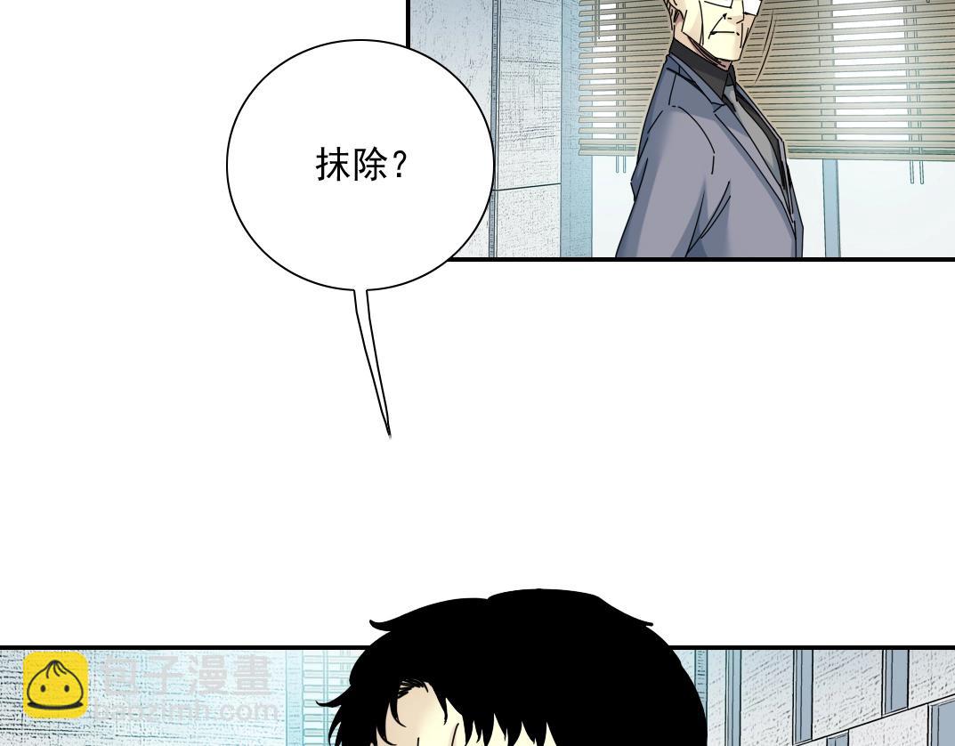第60话 危险等级评估51
