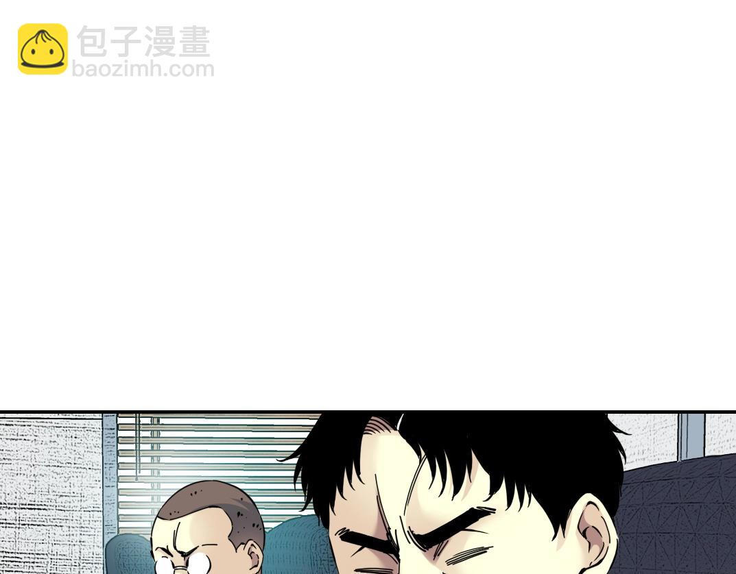 第60话 危险等级评估55