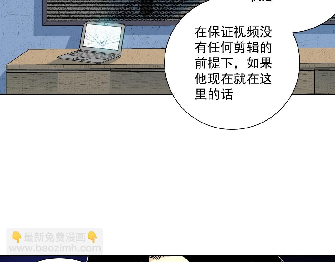 第60话 危险等级评估63