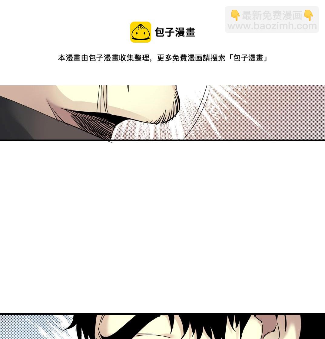 第60话 危险等级评估67