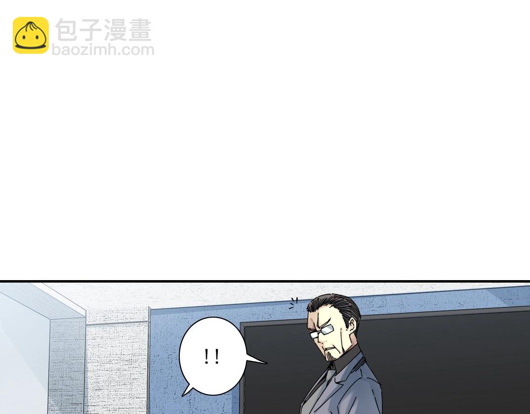 第60话 危险等级评估69