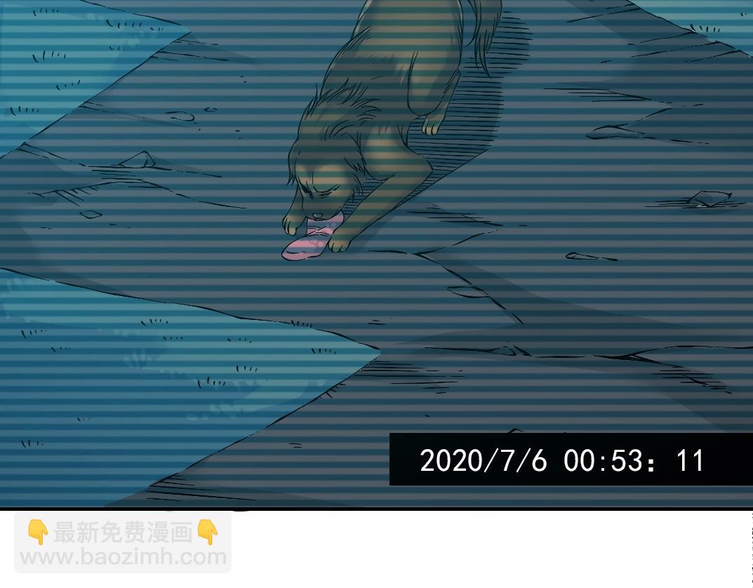 第60话 危险等级评估7