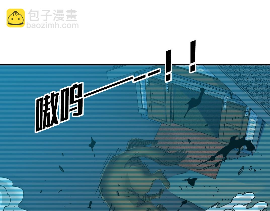 第60话 危险等级评估8