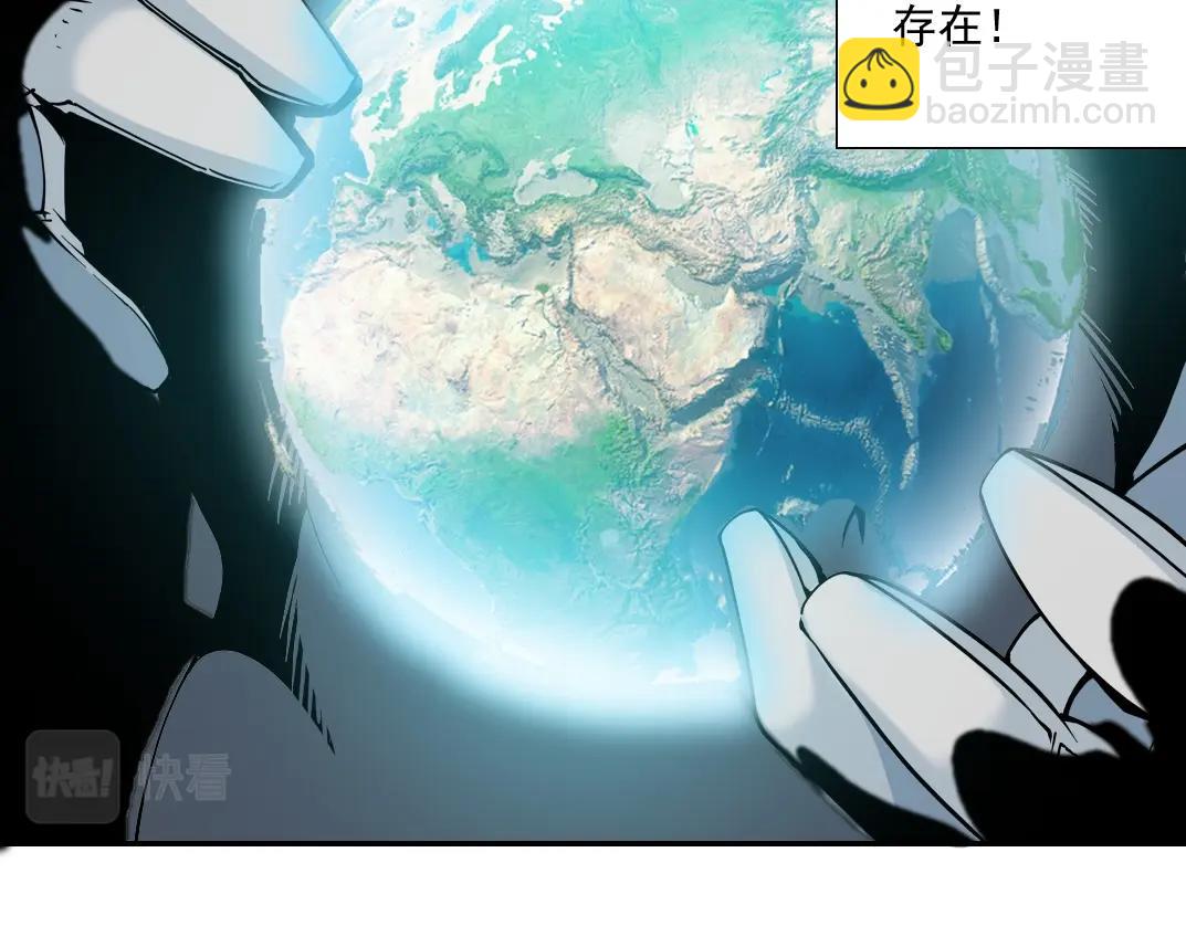 第60话 危险等级评估80