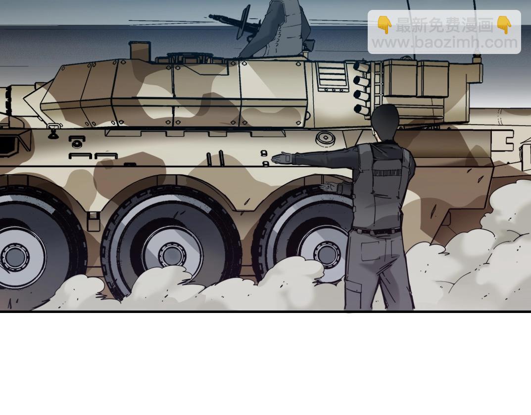 第60话 危险等级评估83