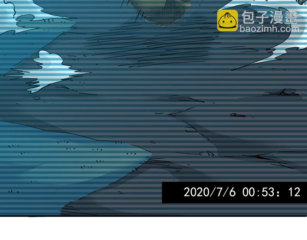 第60话 危险等级评估9