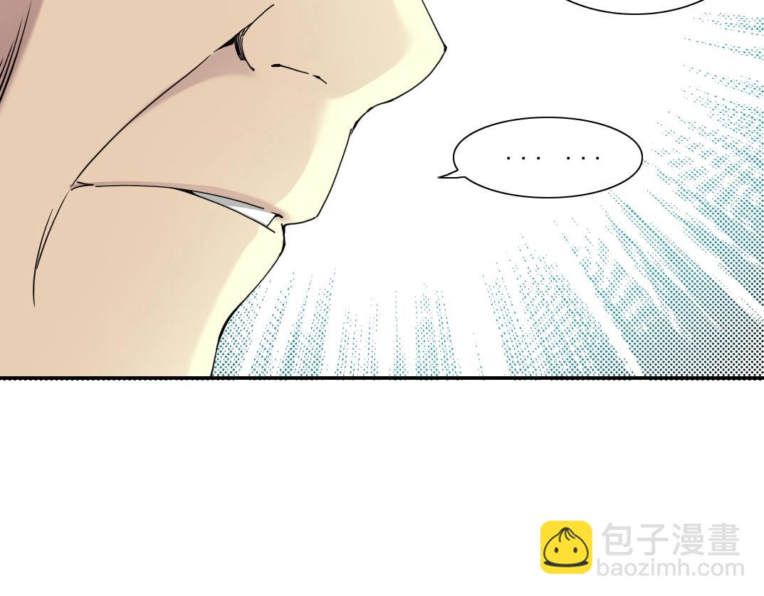 第61话 遥远的来电11