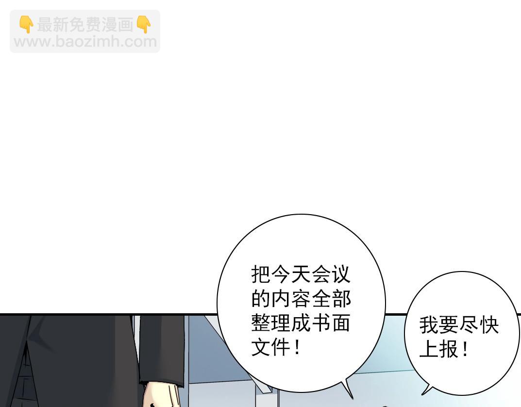 第61话 遥远的来电13