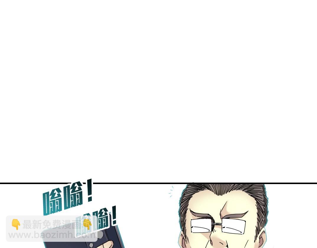 第61话 遥远的来电15