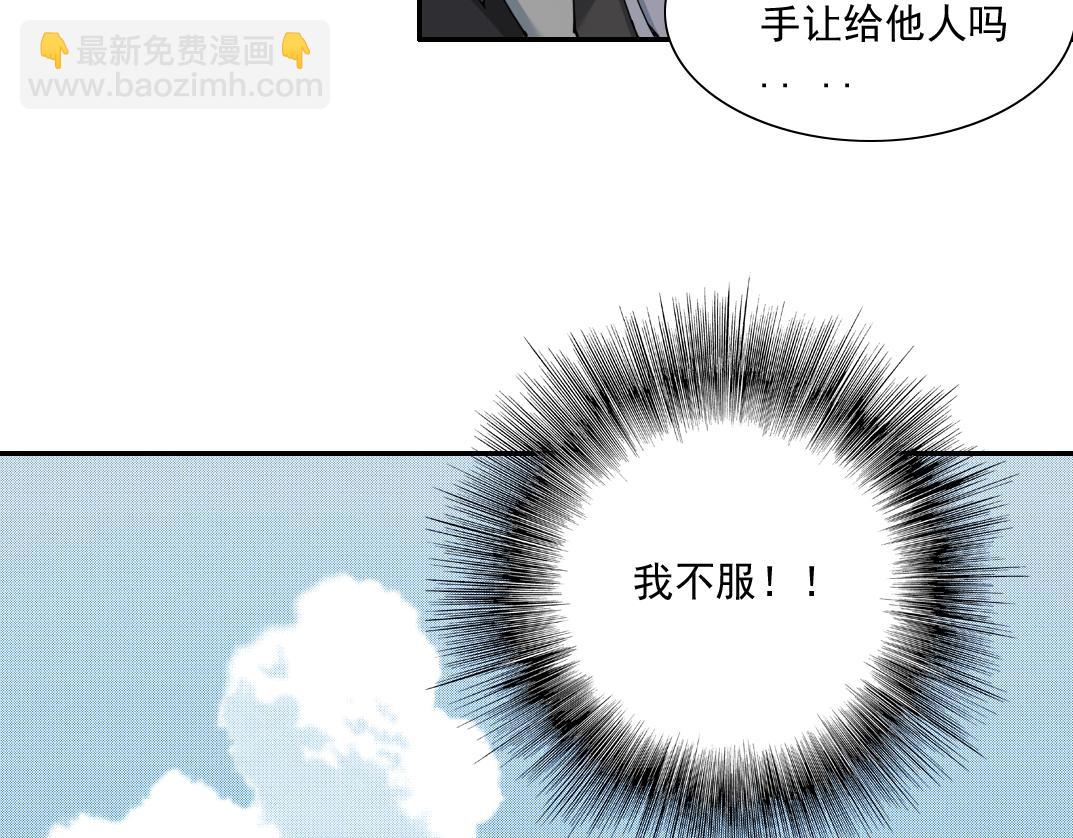 第61话 遥远的来电24