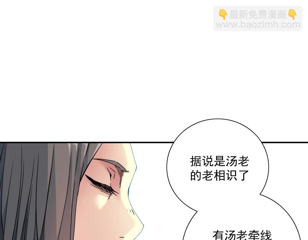 第61话 遥远的来电34