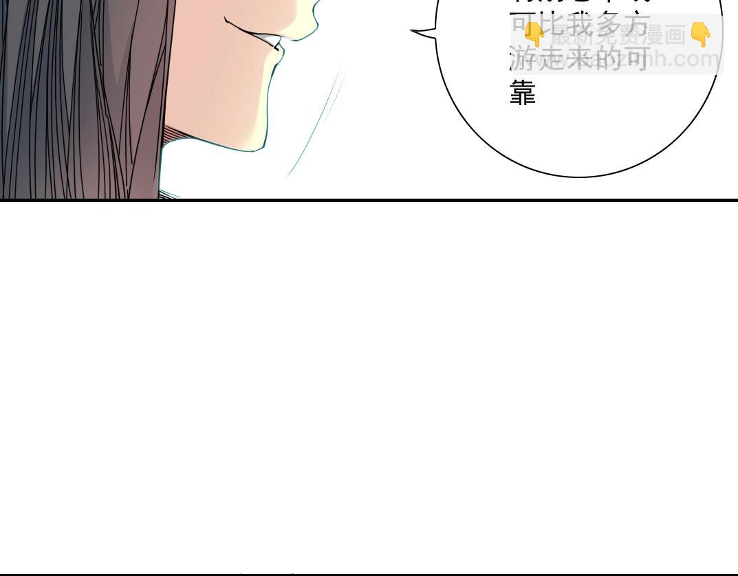 第61话 遥远的来电35