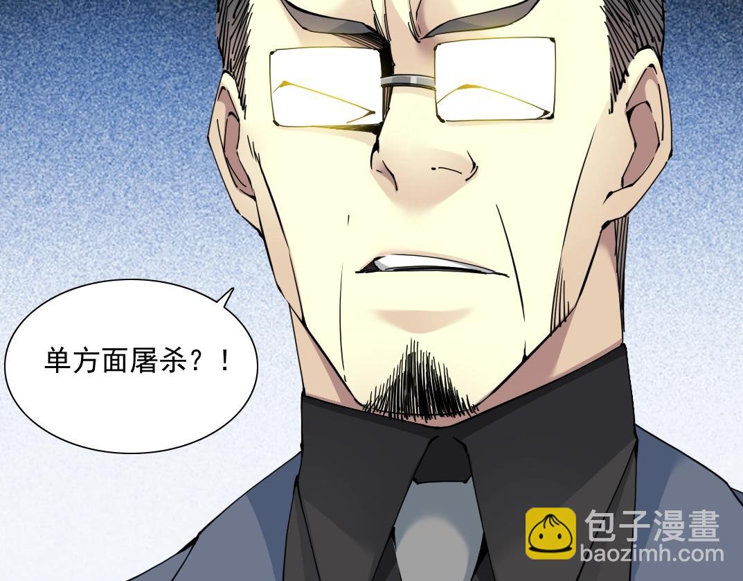 第61话 遥远的来电4