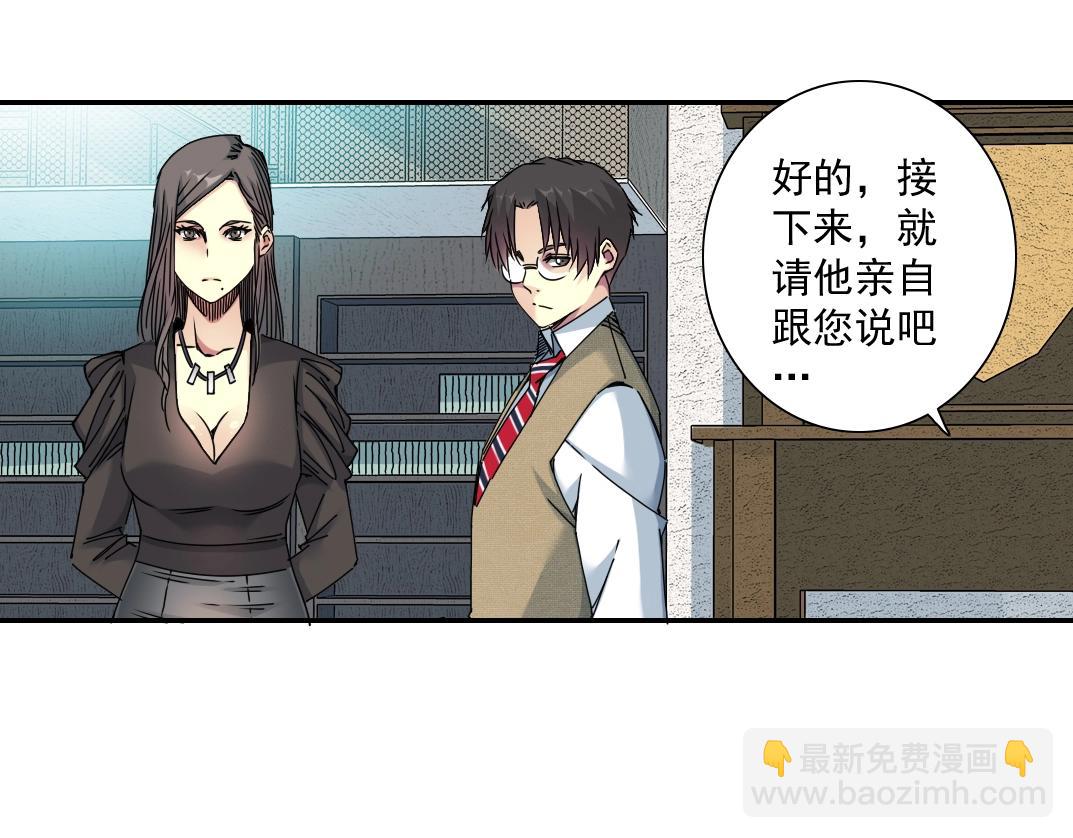 第61话 遥远的来电42