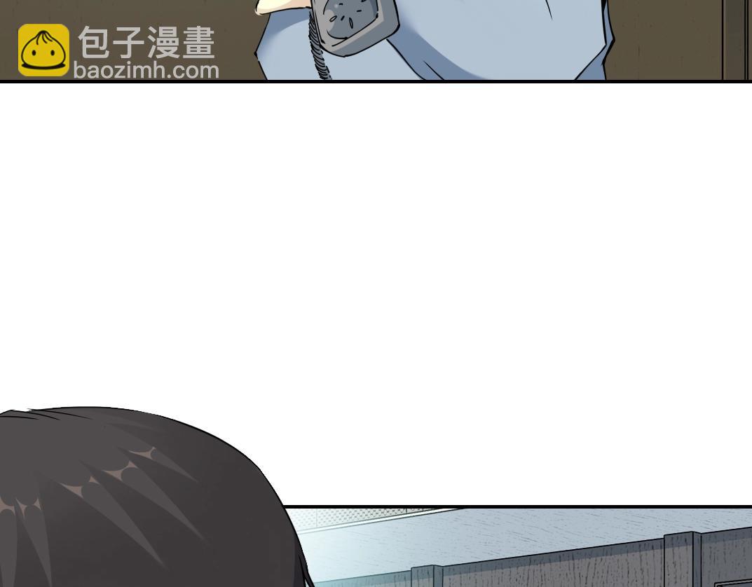 第61话 遥远的来电45