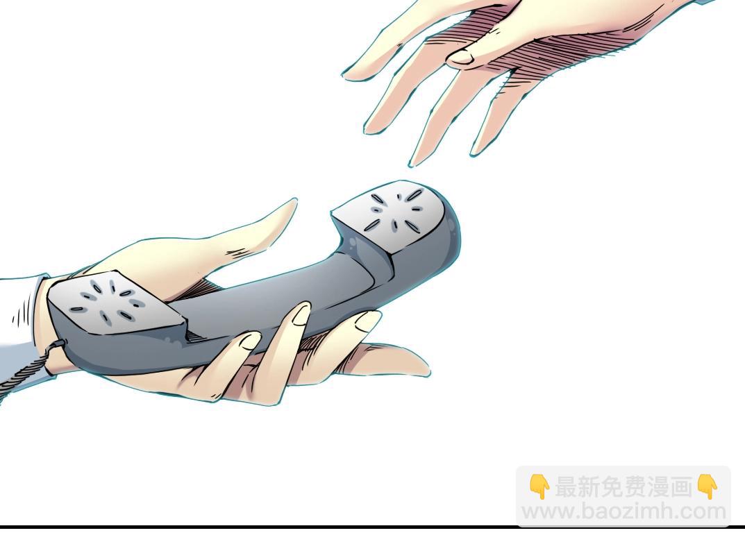 第61话 遥远的来电54