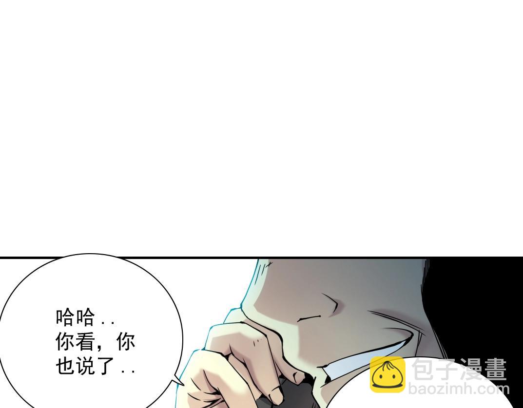 第61话 遥远的来电60