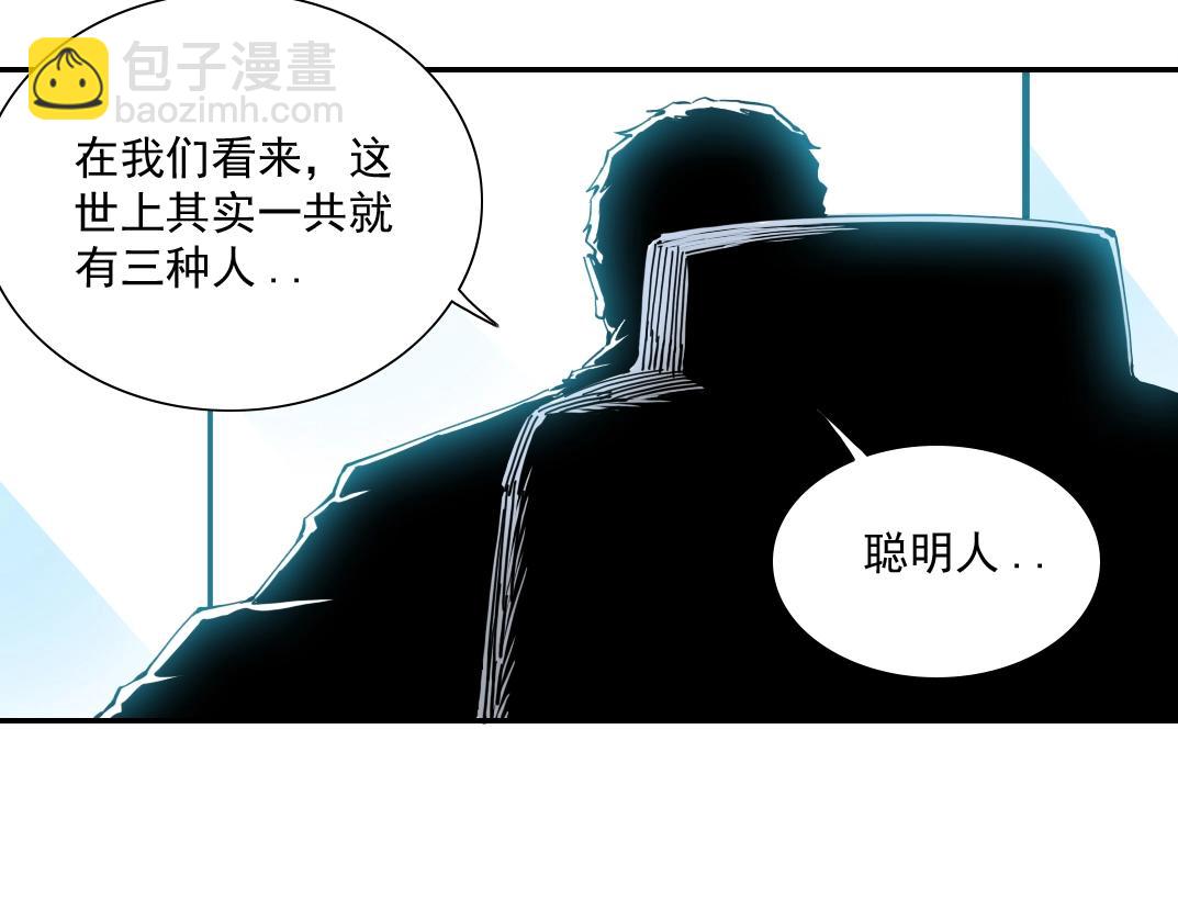 第61话 遥远的来电64