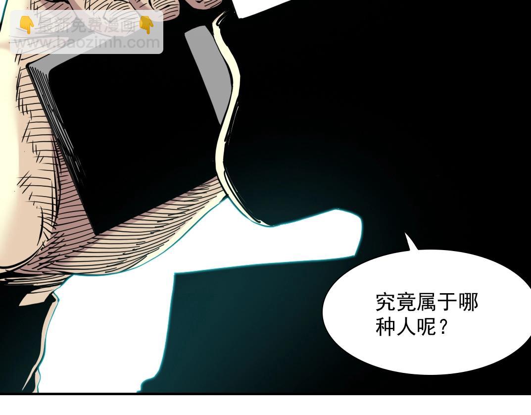 第61话 遥远的来电69