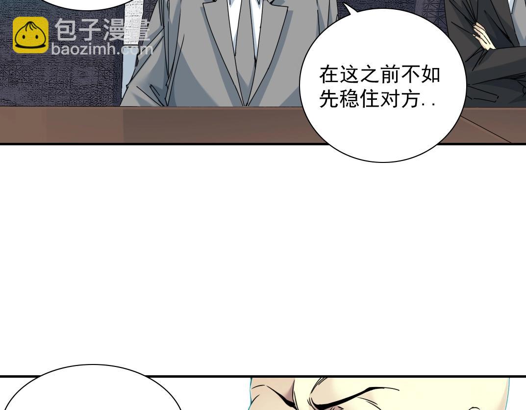 第61话 遥远的来电8