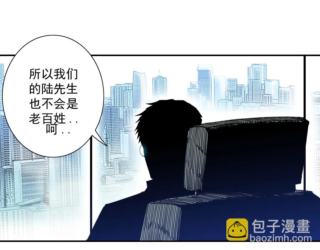 第61话 遥远的来电83