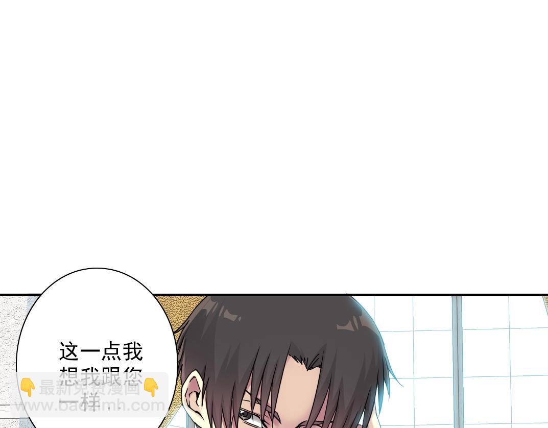 第61话 遥远的来电84