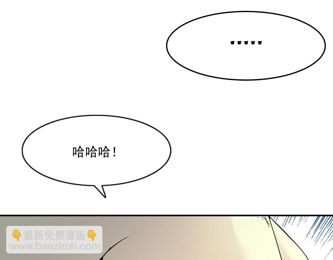 第61话 遥远的来电97