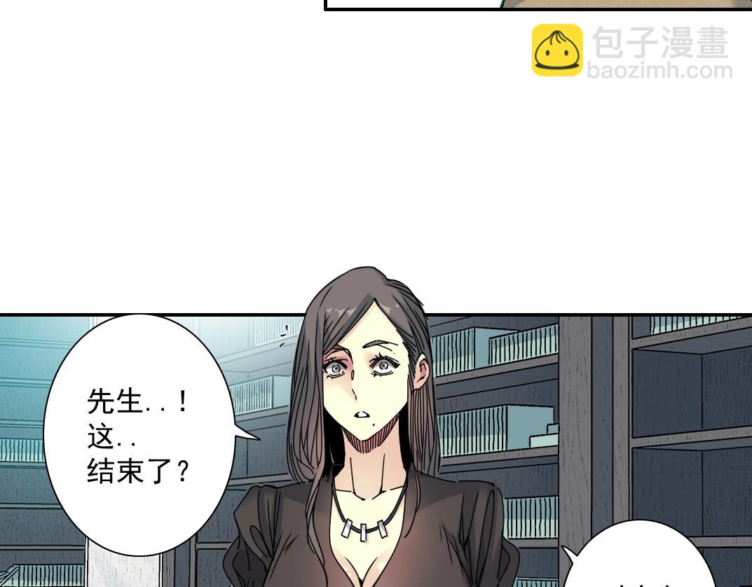 第62话 高层的默许10