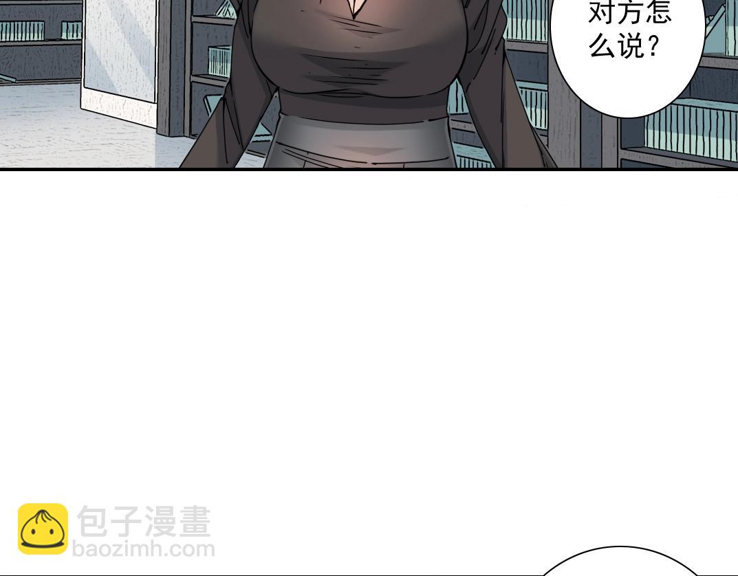 第62话 高层的默许11
