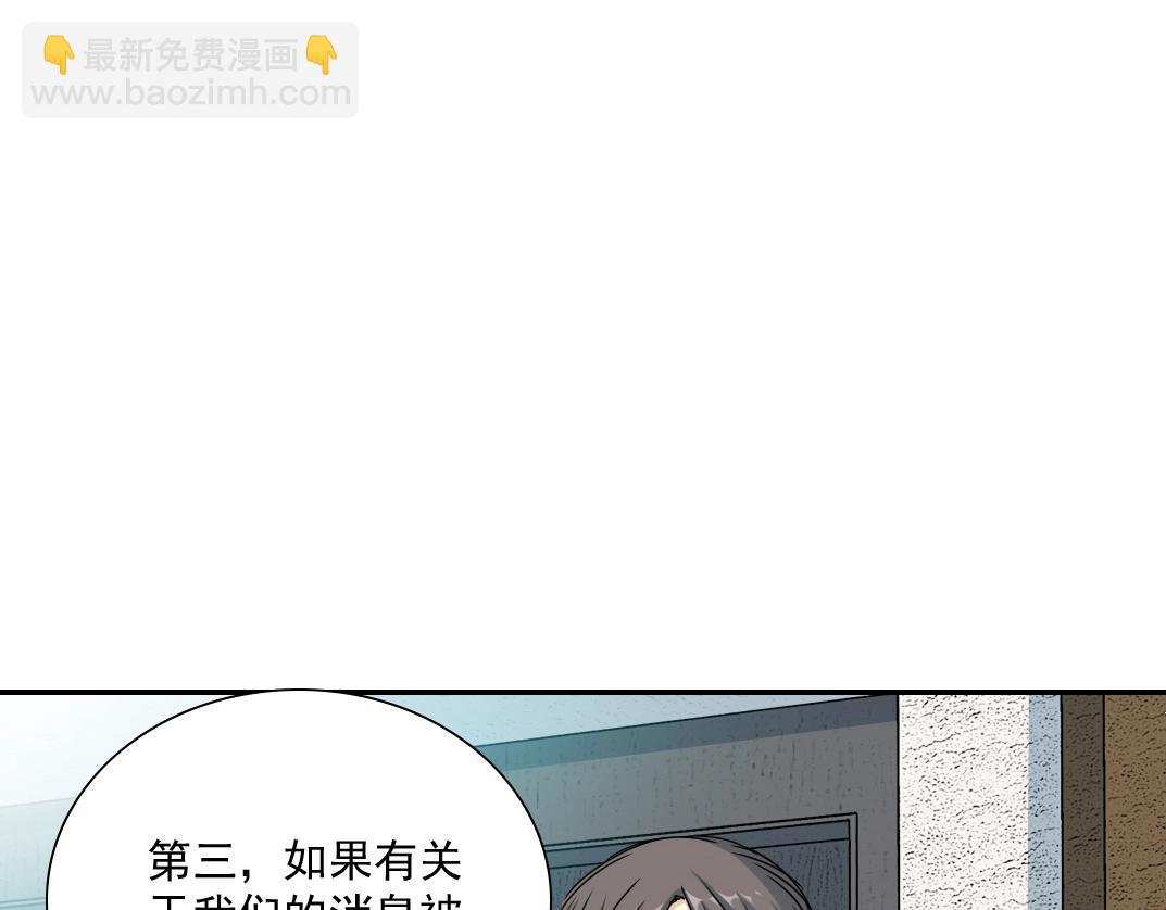 第62话 高层的默许17