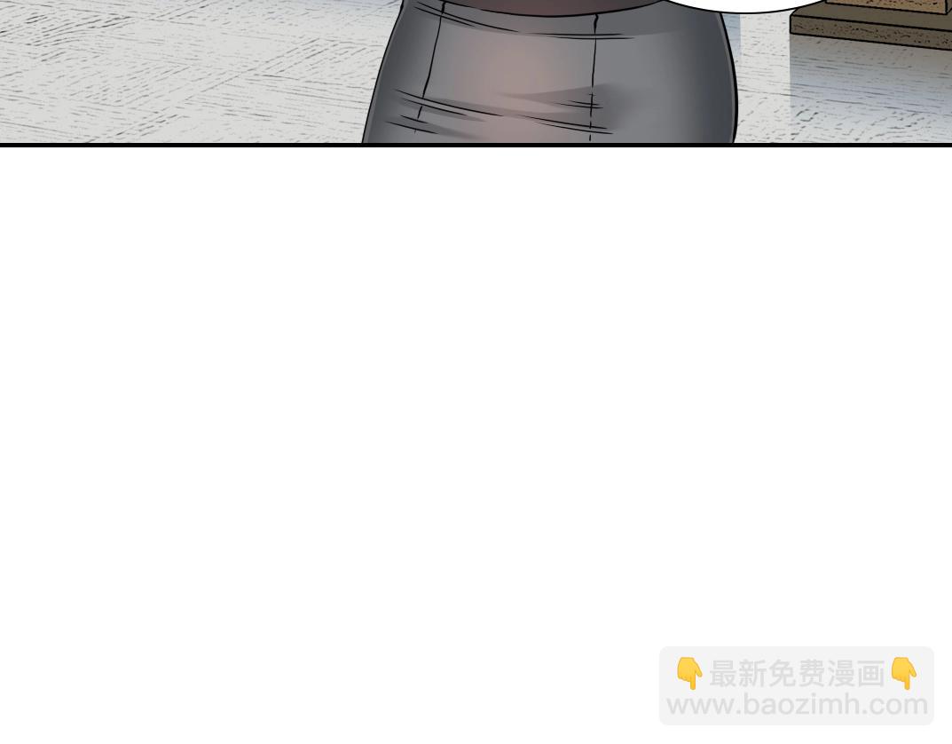 第62话 高层的默许19