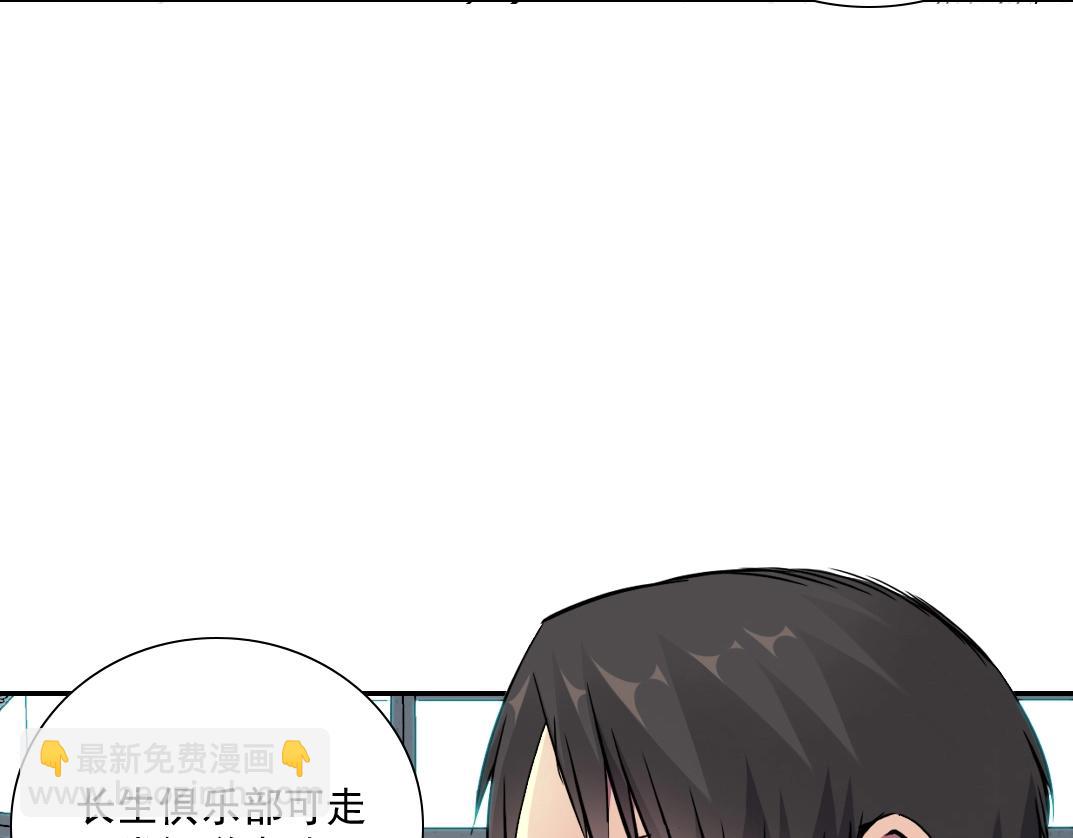 第62话 高层的默许21