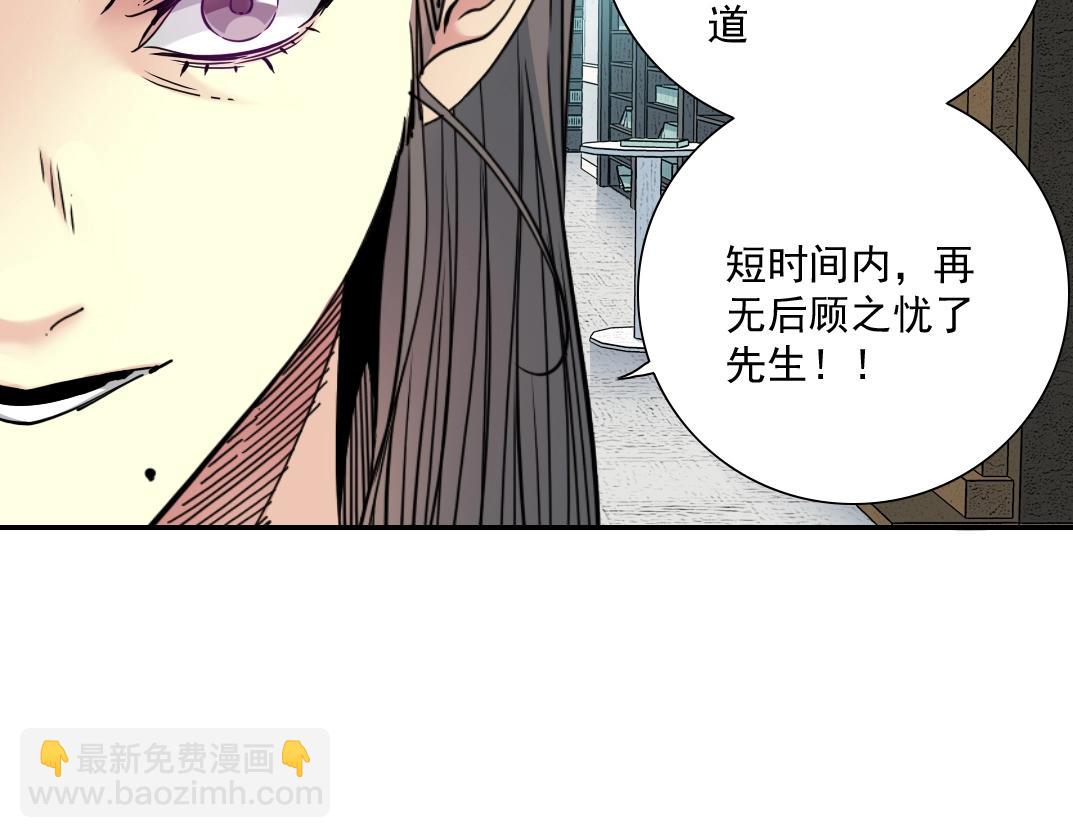 第62话 高层的默许31