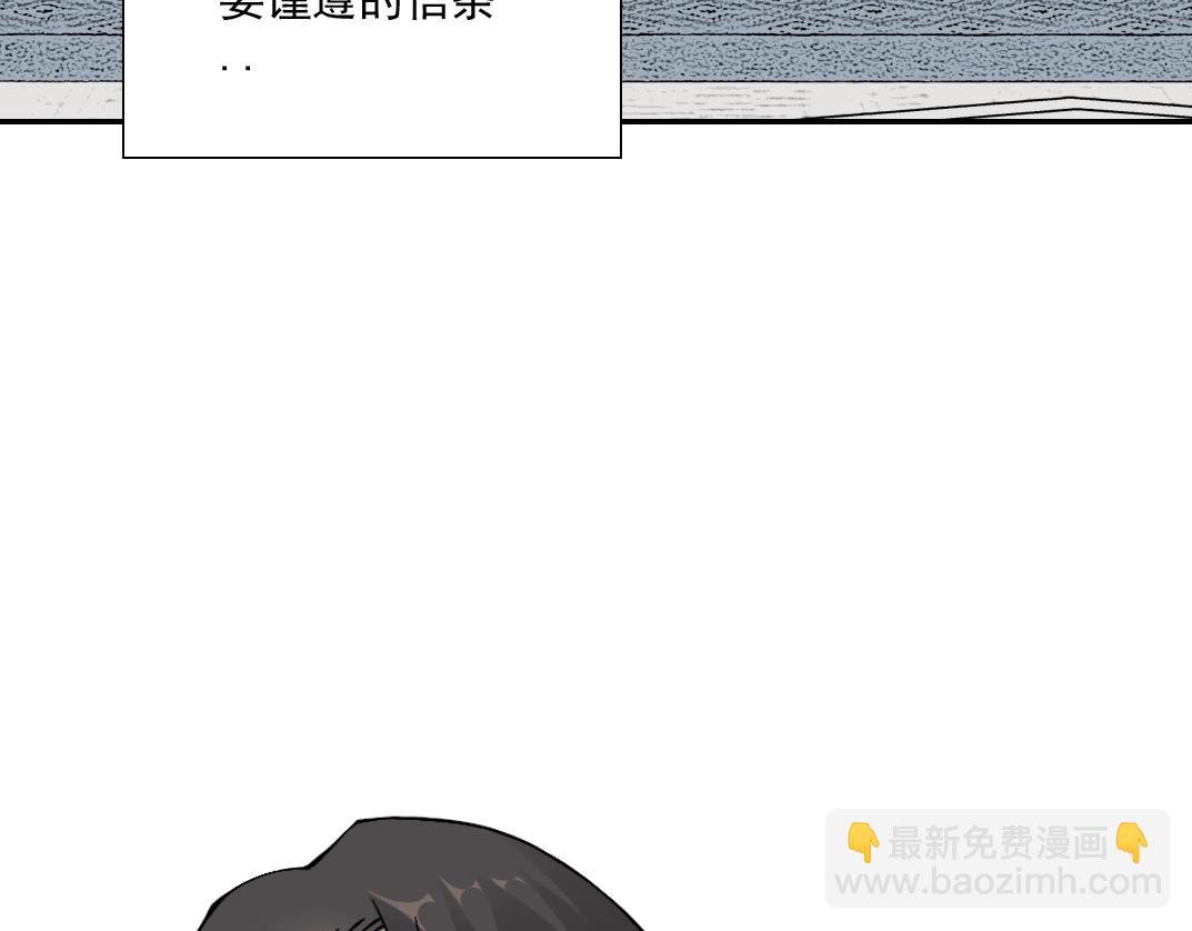 第62话 高层的默许34