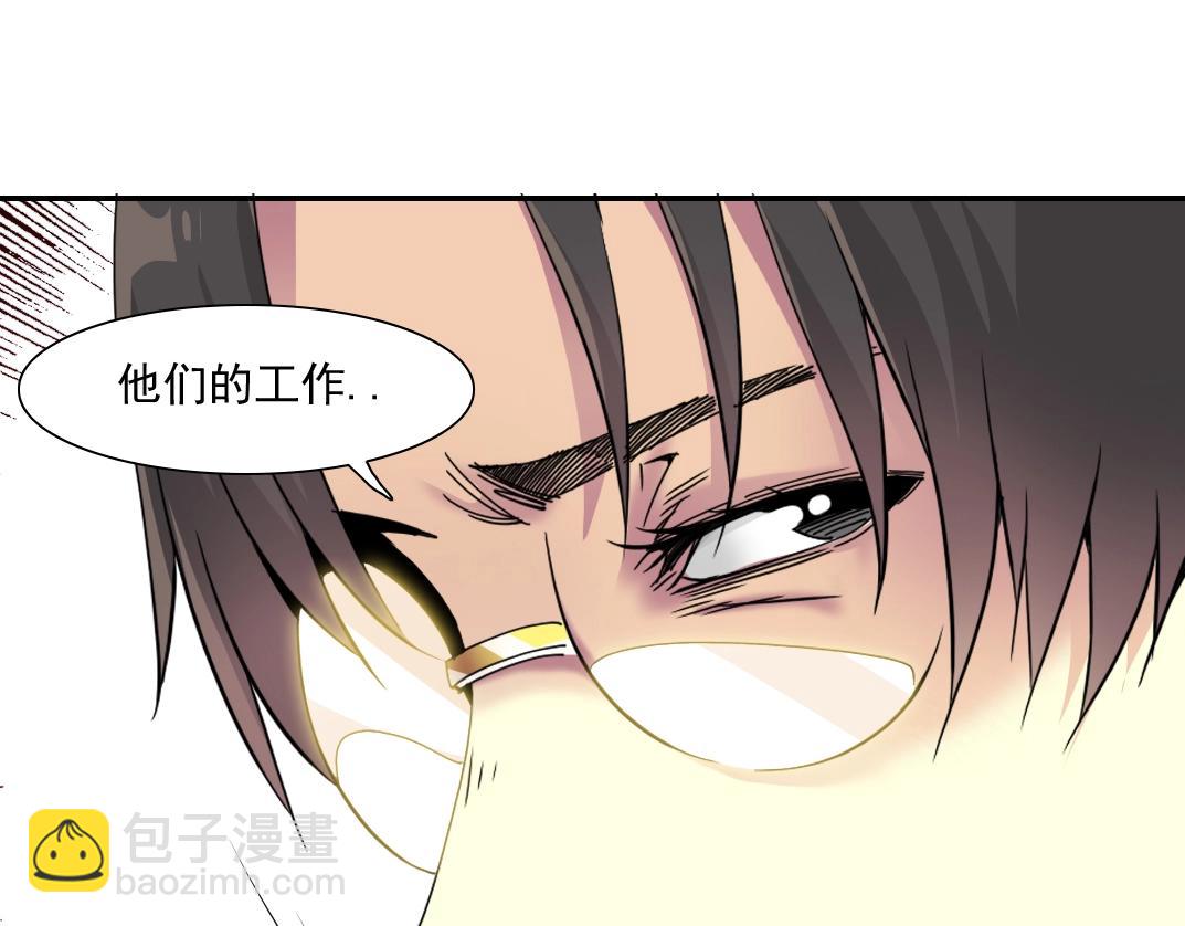 第62话 高层的默许39