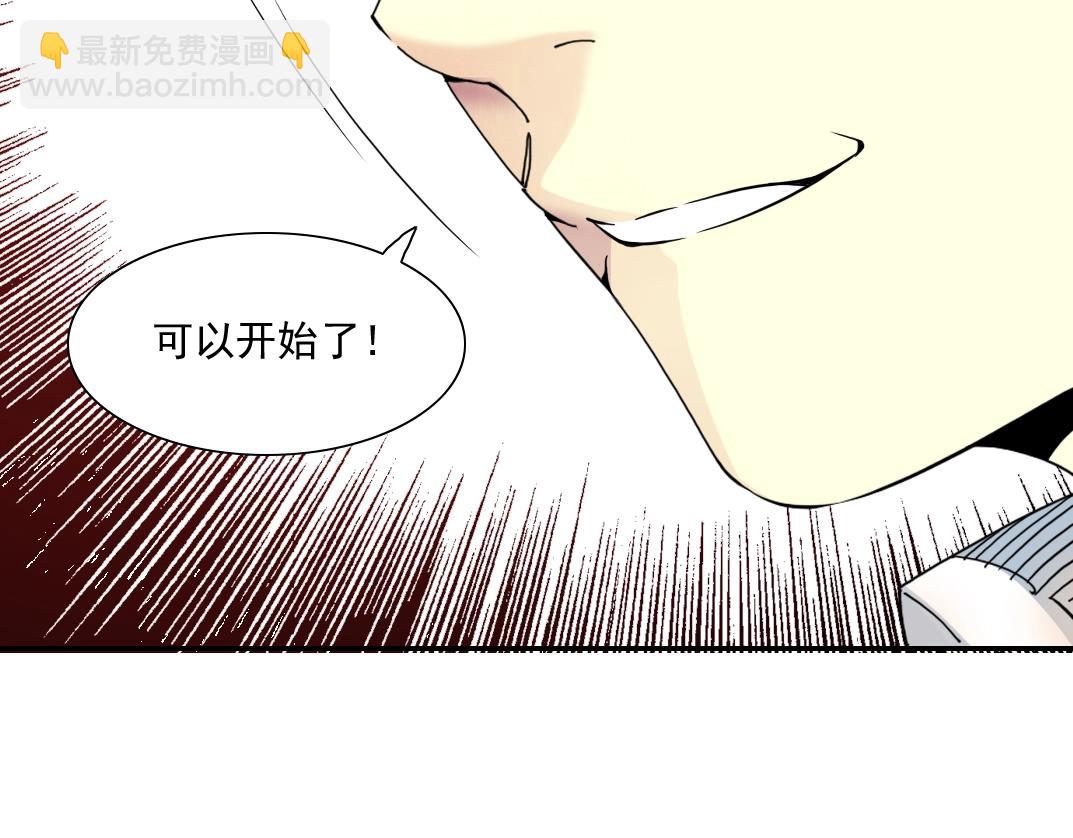 第62话 高层的默许40