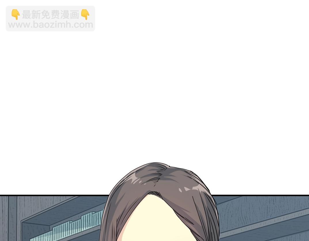 第62话 高层的默许45