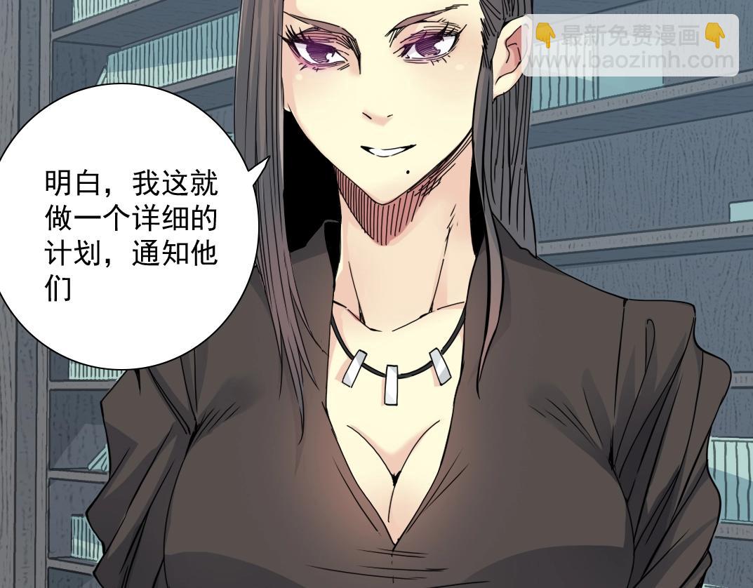 第62话 高层的默许50