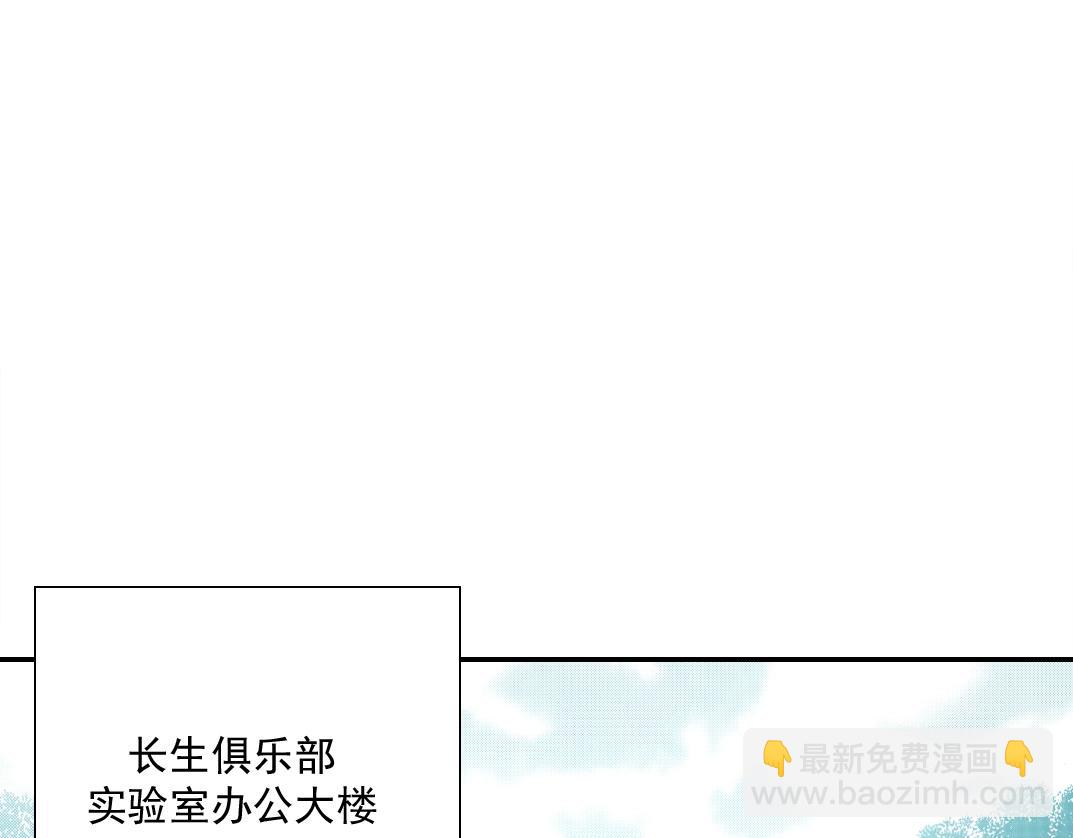 第62话 高层的默许55