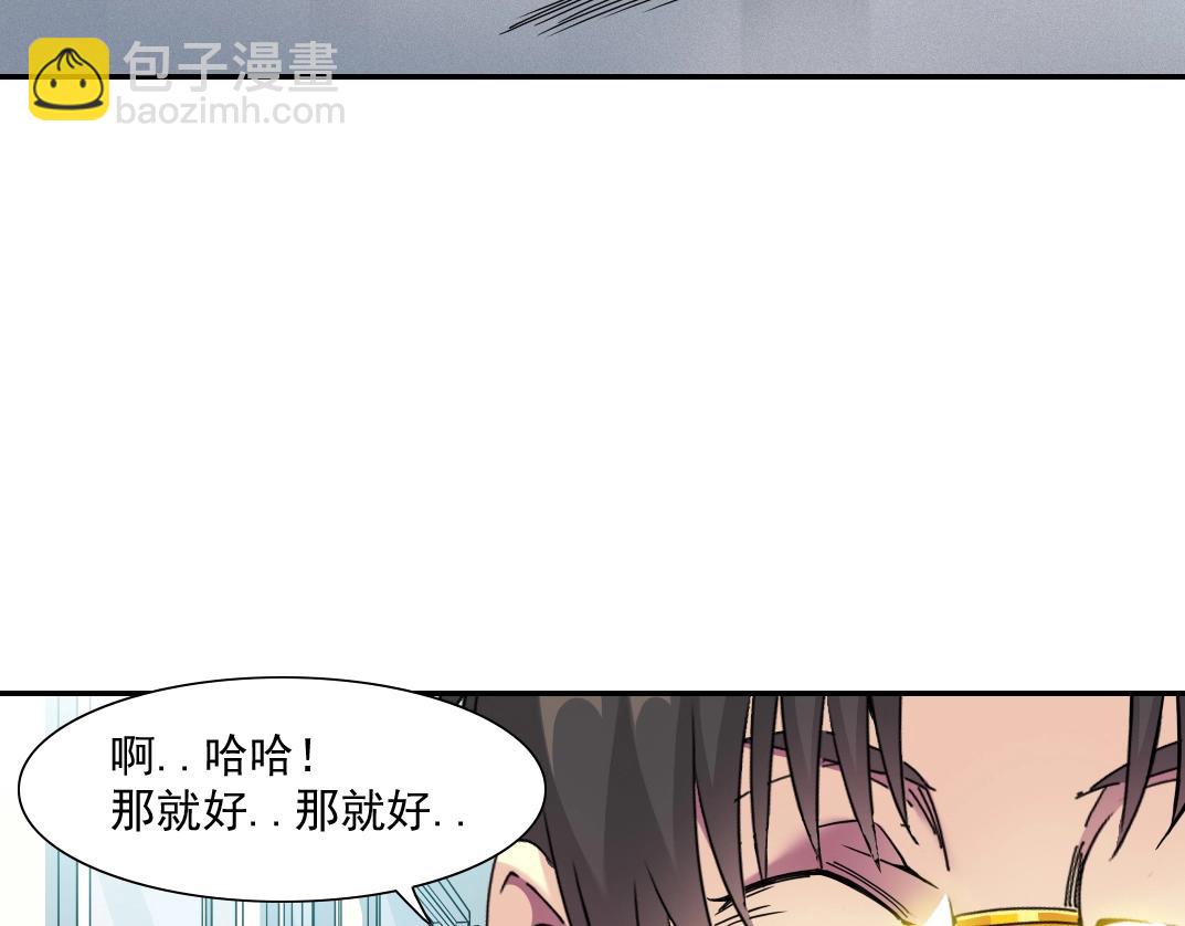 第62话 高层的默许59