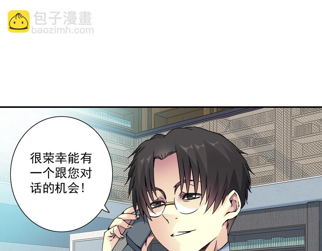 第62话 高层的默许6