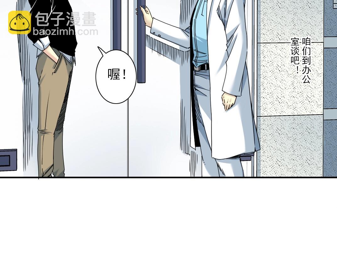 第62话 高层的默许62