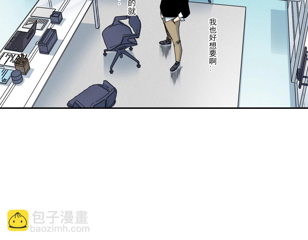 第62话 高层的默许64